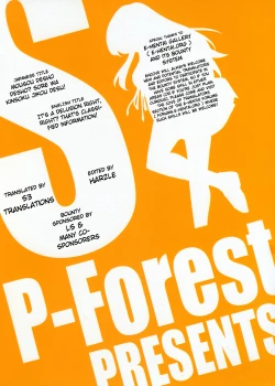 Page 29 of Mousou Desho Desho? Sore wa Kinsoku Jikou desu!