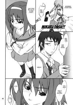 Page 3 of Mousou Desho Desho? Sore wa Kinsoku Jikou desu!