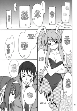 Page 4 of Mousou Desho Desho? Sore wa Kinsoku Jikou desu!