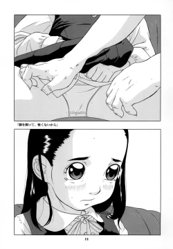 Page 12 of Seifuku no Mitsugimono