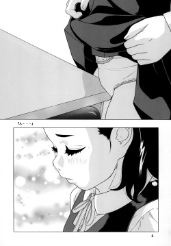 Page 60 of Seifuku no Mitsugimono