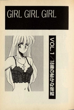 Page 139 of ハートはジャンクション