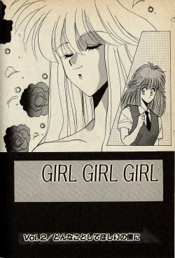 Page 156 of ハートはジャンクション