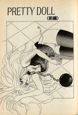 Page 187 of ハートはジャンクション