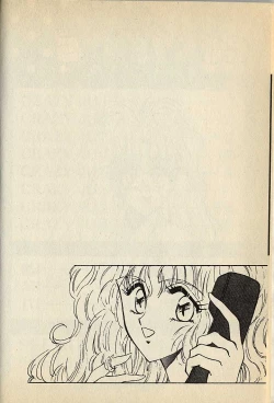 Page 226 of ハートはジャンクション