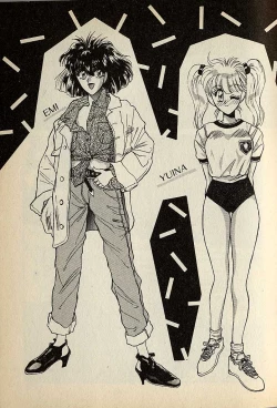 Page 65 of ハートはジャンクション