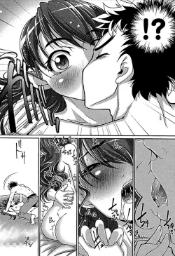 Page 153 of Wake Ari