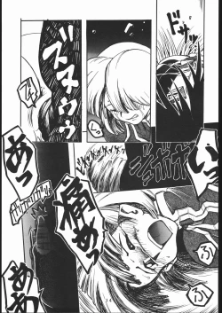 Page 12 of TDF-TWELVE