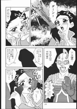 Page 37 of TDF-TWELVE