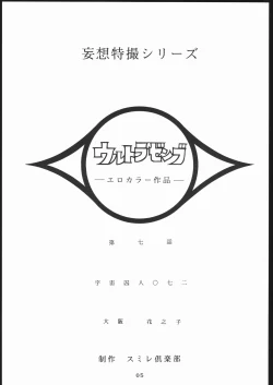 Page 4 of TDF-TWELVE