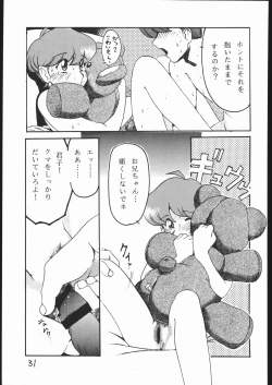 Page 30 of aobadai koukou hakusho