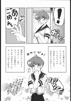 Page 37 of aobadai koukou hakusho