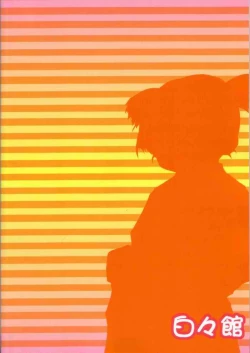 Page 26 of Watashi no Oniichan