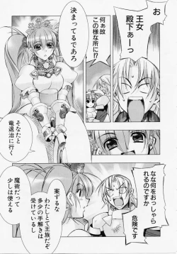 Page 10 of Seiippai No Hohoemi - A Smile As Hard As Possible