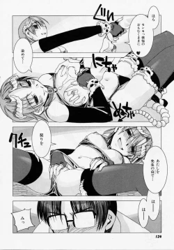 Page 123 of Seiippai No Hohoemi - A Smile As Hard As Possible