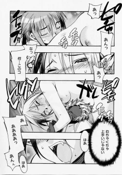 Page 143 of Seiippai No Hohoemi - A Smile As Hard As Possible