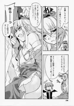 Page 157 of Seiippai No Hohoemi - A Smile As Hard As Possible