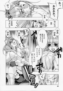 Page 19 of Seiippai No Hohoemi - A Smile As Hard As Possible