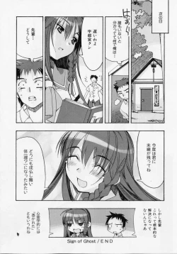 Page 37 of Seiippai No Hohoemi - A Smile As Hard As Possible