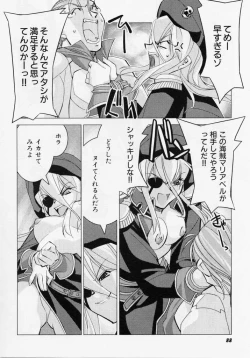 Page 87 of Seiippai No Hohoemi - A Smile As Hard As Possible