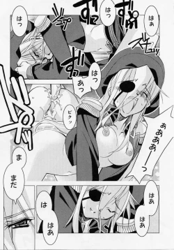 Page 90 of Seiippai No Hohoemi - A Smile As Hard As Possible