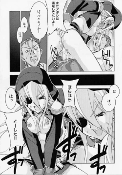 Page 91 of Seiippai No Hohoemi - A Smile As Hard As Possible