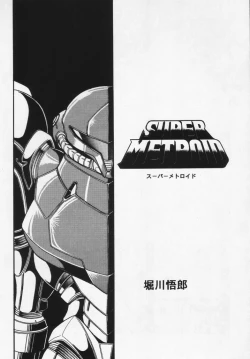 Page 1 of Super Metroid