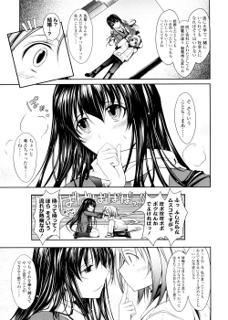 Page 101 of Kimi no Hitomi ni Koishiteru