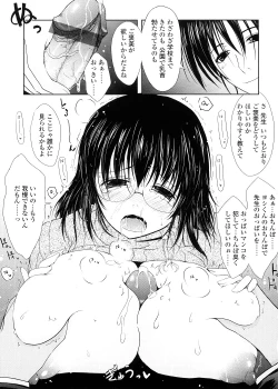 Page 137 of Kimi no Hitomi ni Koishiteru