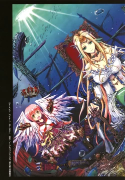 Page 15 of Kimi no Hitomi ni Koishiteru