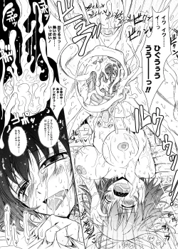 Page 165 of Kimi no Hitomi ni Koishiteru