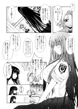 Page 27 of Kimi no Hitomi ni Koishiteru