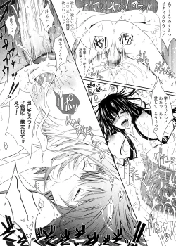 Page 40 of Kimi no Hitomi ni Koishiteru