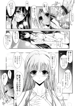 Page 57 of Kimi no Hitomi ni Koishiteru