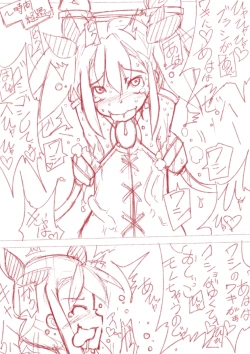 Page 8 of 【表紙詐欺注意】くすぐり本【中身ラフ】