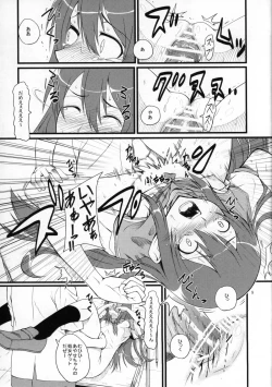 Page 10 of Ore Imouto Sanjuusou