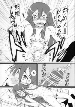 Page 14 of Ore Imouto Sanjuusou