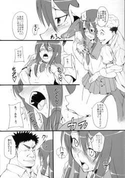Page 7 of Ore Imouto Sanjuusou