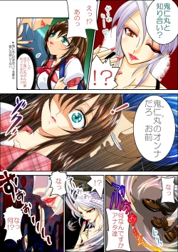 Page 10 of LOVE MANIAX 4