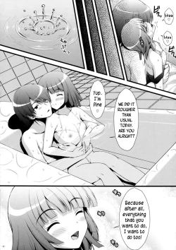 Page 21 of Nadeko no Hon