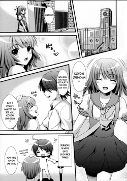 Page 4 of Nadeko no Hon