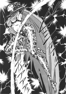 Page 116 of Joousama Wars