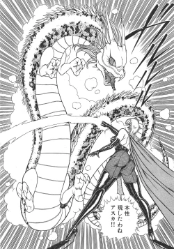 Page 123 of Joousama Wars