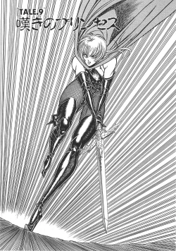 Page 126 of Joousama Wars