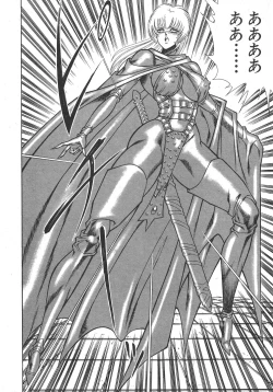 Page 147 of Joousama Wars