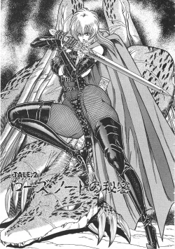 Page 26 of Joousama Wars