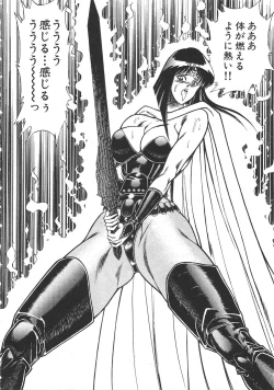 Page 31 of Joousama Wars