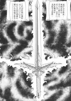 Page 9 of Joousama Wars