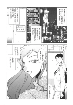 Page 157 of Oba Ryouko