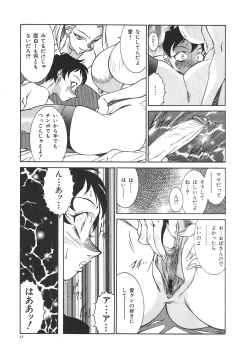Page 26 of Oba Ryouko